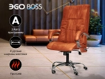 Офисное массажное кресло EGO BOSS на заказ