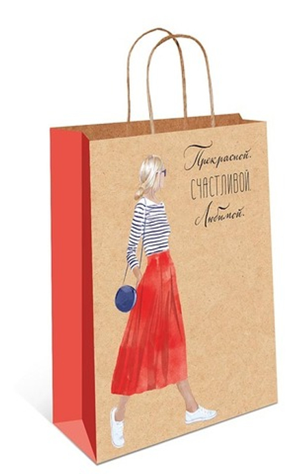 Пакет подарочный, Прекрасной, Счастливой, Любимой (стильная девушка), Крафт, 22*18*10 см, 1 шт.