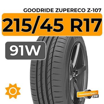 Goodride ZuperEco Z-107 215/45 R17 91W XL