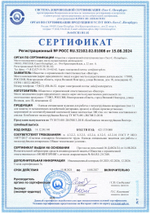 Костюм пескоструйщика Vector стандартный