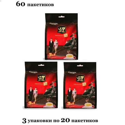 Вьетнамский растворимый кофе G7 3 в 1 Trung Nguyеn, 3*20 (60 пак)
