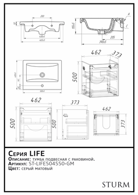 Тумба с раковиной STURM Life, подвесная, 50х45х50 см, МДФ, матовый серый, ST-LIFE504550-GM