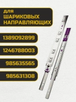 Саморез, шуруп мебельный, оцинкованный универсальный, 3,5*16 мм., 100 шт.