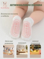 Носки для малышей летние набор