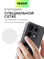 Чехол BROSCORP для Poco X6 (арт.XM-RN13PRO-TPU-01-POCKET )