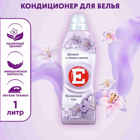 '"Е" Кондиционер Восточный Сон /1000  NEW