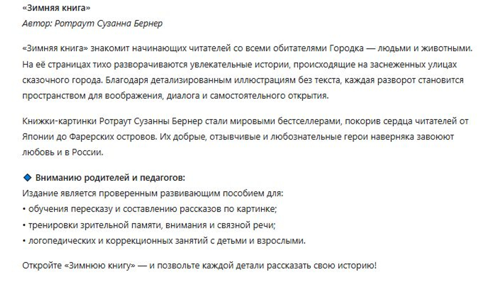 🌟 ВОЛШЕБНЫЙ МИР ВИММЕЛЬБУХОВ ИЗДАТЕЛЬСТВА "САМОКАТ" 🎨