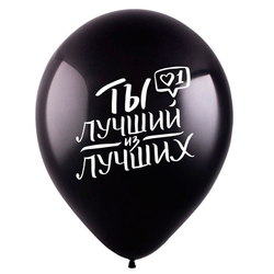 Т 12" Комплименты для него