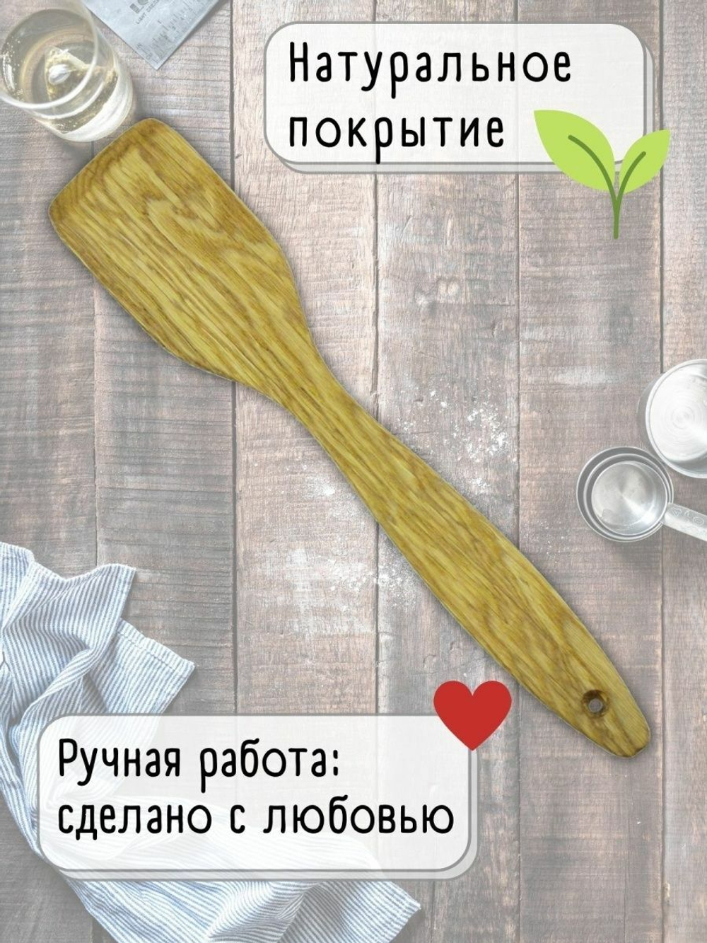 Лопатка кухонная деревянная набор 3шт. для блинов