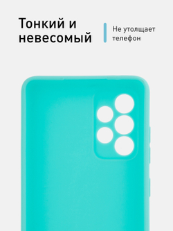 Чехол ROSCO для Samsung Galaxy A52 оптом (арт. SS-A52-COLOURFUL-SKY)