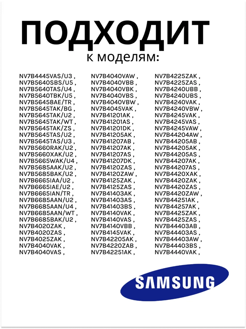 Верхний держатель двери духового шкафа DG67-00245A