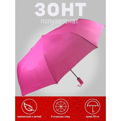 Зонт, 012451 Голубой