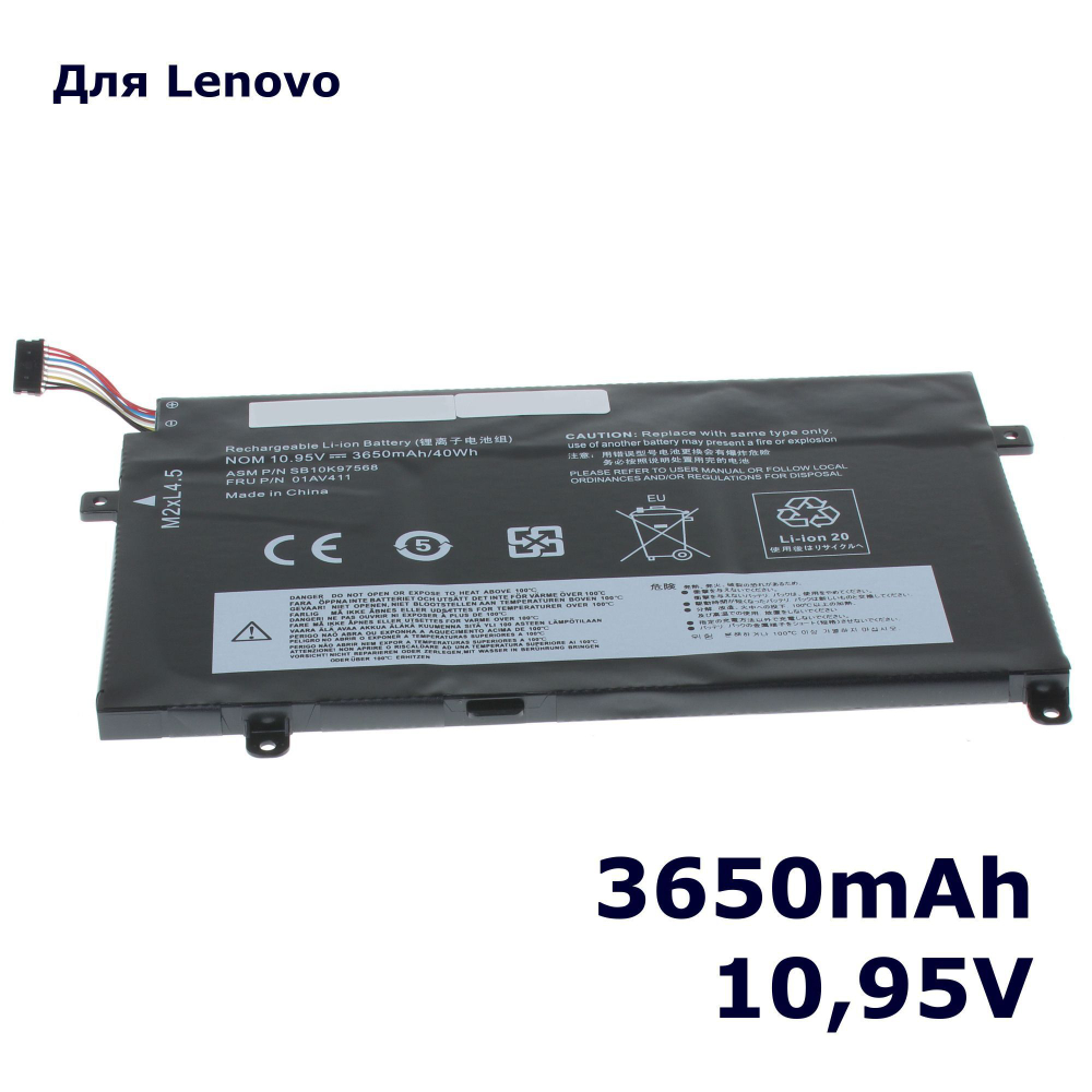 Аккумулятор AnyBatt 3650mAh для ноутбука Lenovo ThinkPad E470, E475 (01AV411)
