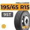 Pirelli Carrier 195/65 R15 95T XL