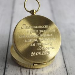 Латунный компас с гравировкой на заказ