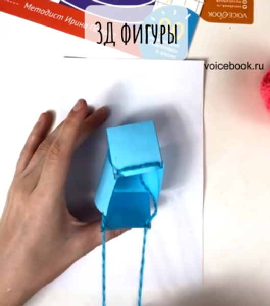 Изучаем 3D фигуры в игровой форме