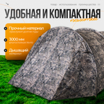 Палатка с тамбуром на 4 места Duck Mania GR