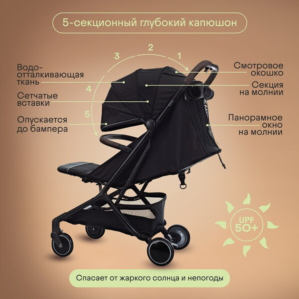 Прогулочная коляска Kidzi Kimi + сумка Black