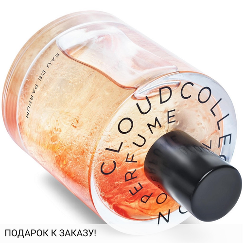 Zarkoperfume Cloud Collection