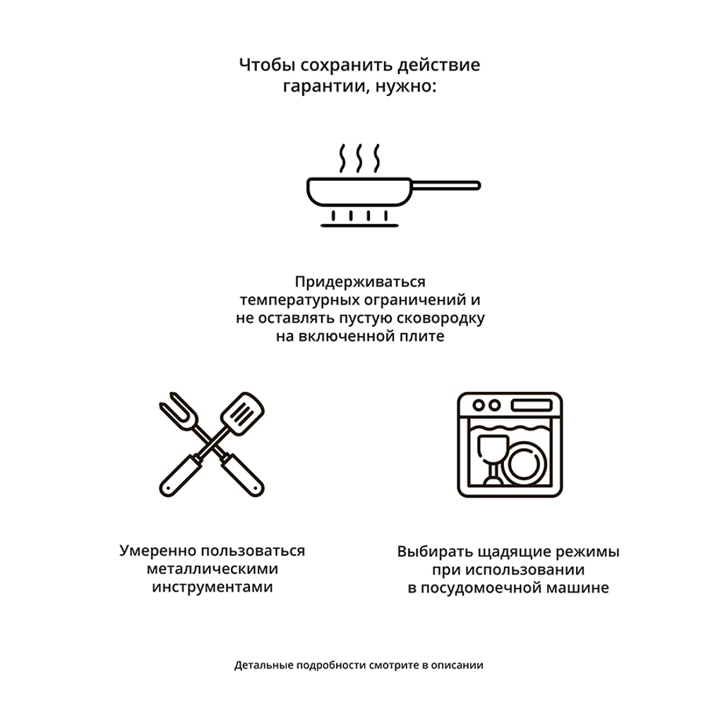 Сковорода genesis, ?20 см