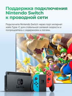 Гигабитный LAN-адаптер Type-C 3.0 VegGieg