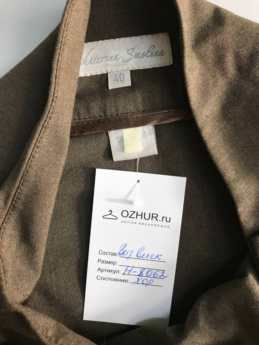 Брюки оригинального кроя, маркировка 40, визуально на 46 размер