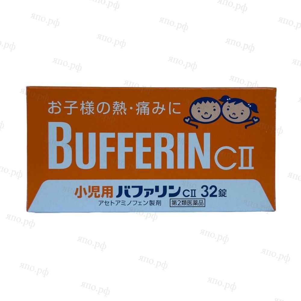 Японский детский Бафферин Bufferin, 32 штуки