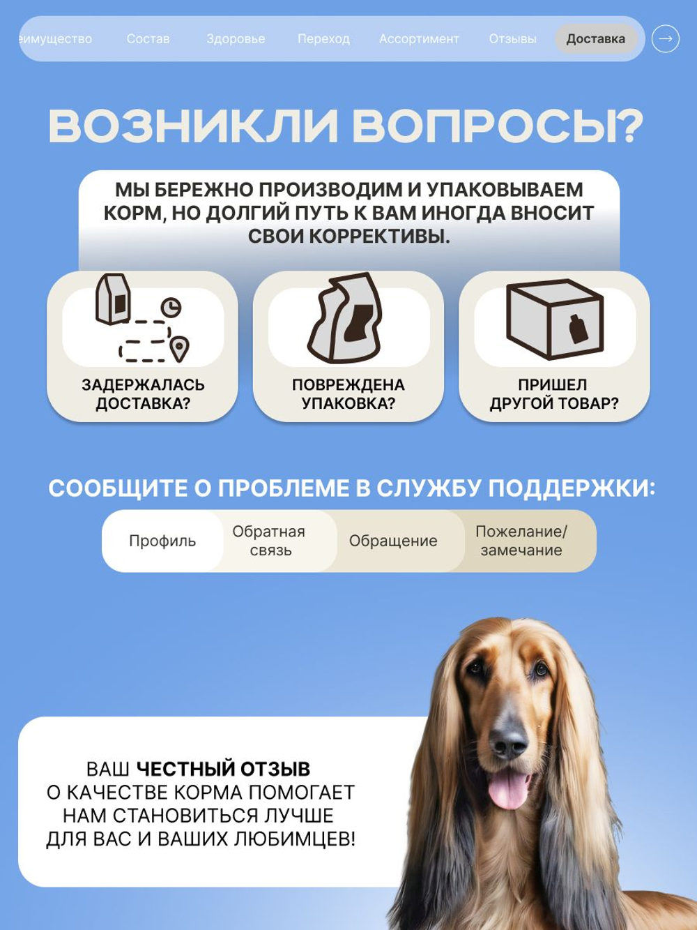 Корм для взрослых собак породы Афганская борзая, с кроликом, 12 кг, QUATTRO