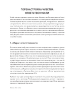 Вот так выглядит тревога: навыки КПТ для ее преодоления