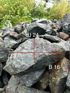 Доставка № 2507 глыба и булыжник Андезит в МО территория Усадьбы Красновидово