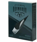 Машинка для стрижки Волжанка СМ-002 (q)