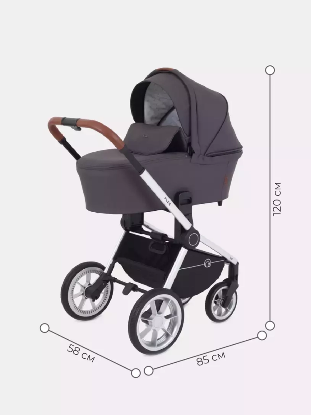 Коляска детская "FLEX" (3в1) RA071 Moon Grey