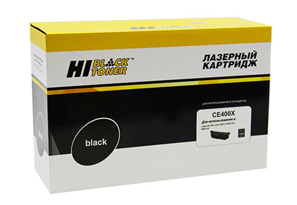 Картридж Hi-Black (HB-CE400X) для HP LJ Enterprise 500 color M551n/M575dn, Bk, 11K