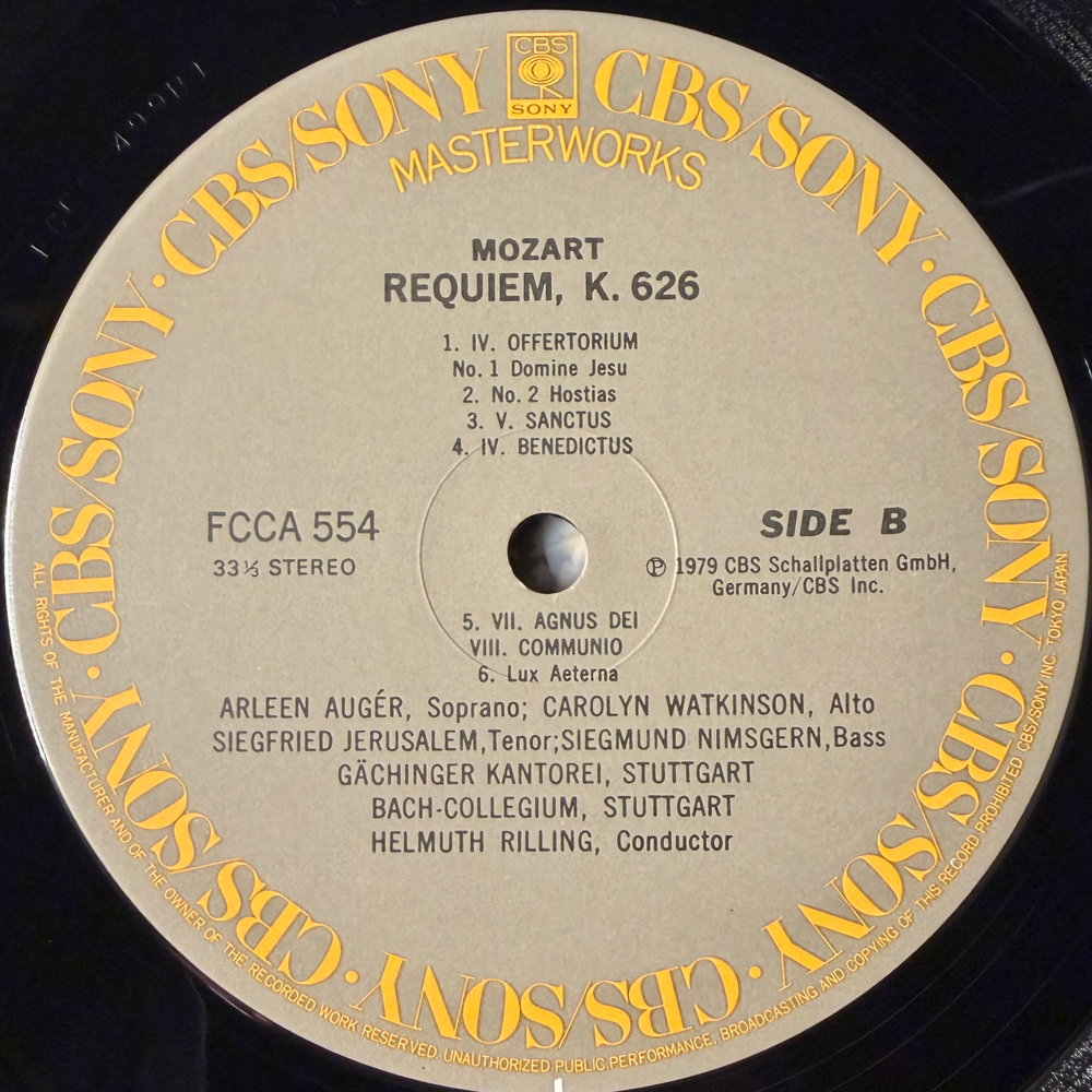 Моцарт - Реквием (Япония) Т