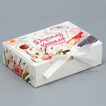 Складная коробка подарочная «Дорогому учителю», 16.5 × 12.5 × 5 см