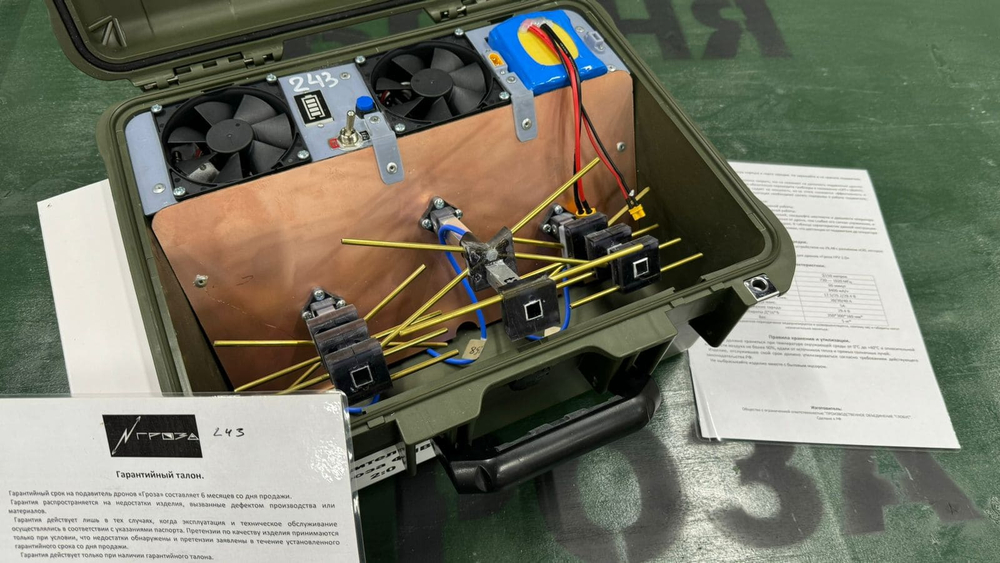 Подавитель дронов РЭБ Гроза Броня 2.1 140 w