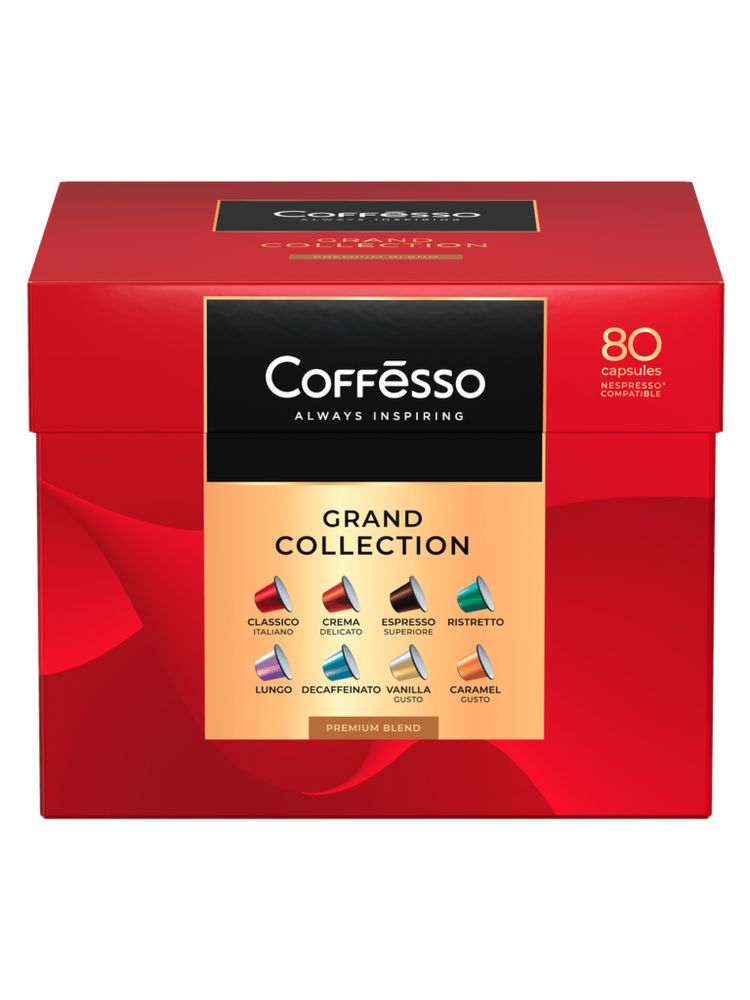 Кофе в капсулах Nespresso Coffesso 8 вкусов 80 шт x 2 уп