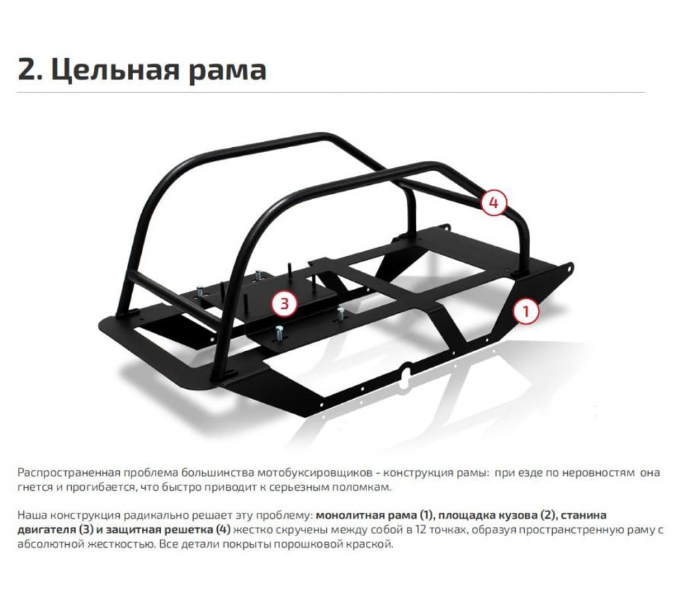 Мотобуксировщик НОРКА 380 Mini 8 л.с.