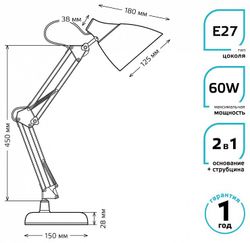 Настольная лампа офисная Gauss GT003 GT0034