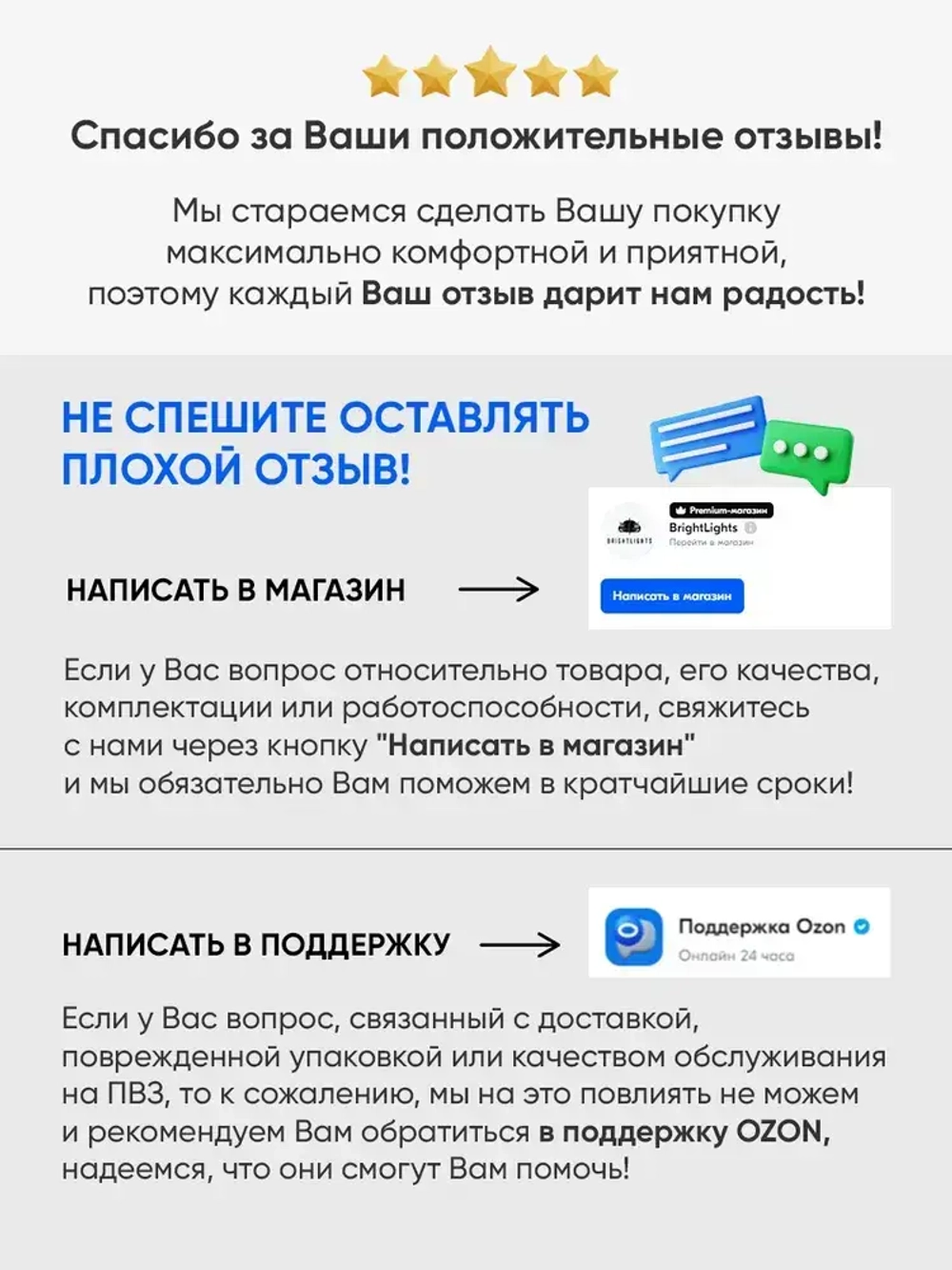 Удлинитель сетевой фильтр с usb и type-c, пилот с выключателем и быстрой зарядкой