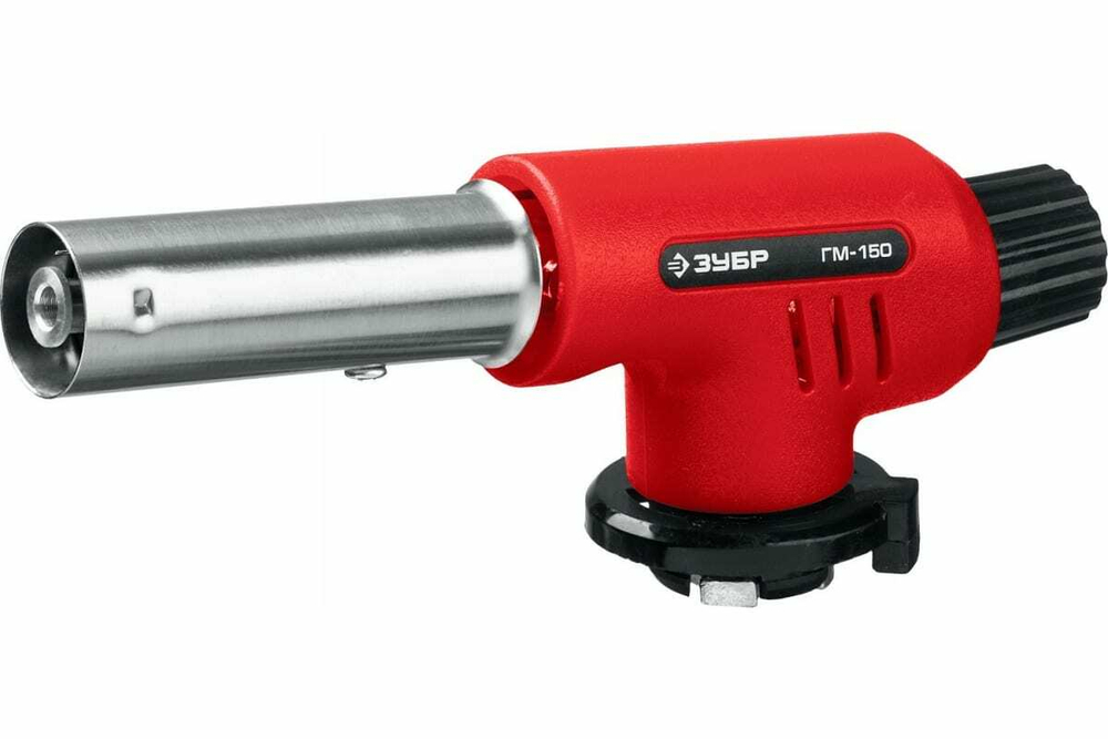Газовая горелка ЗУБР ГМ-150 с пъезоподжигом 55554