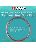 Заводные кольца для рыбалки нерж сталь №4 101LB в упак 8 шт