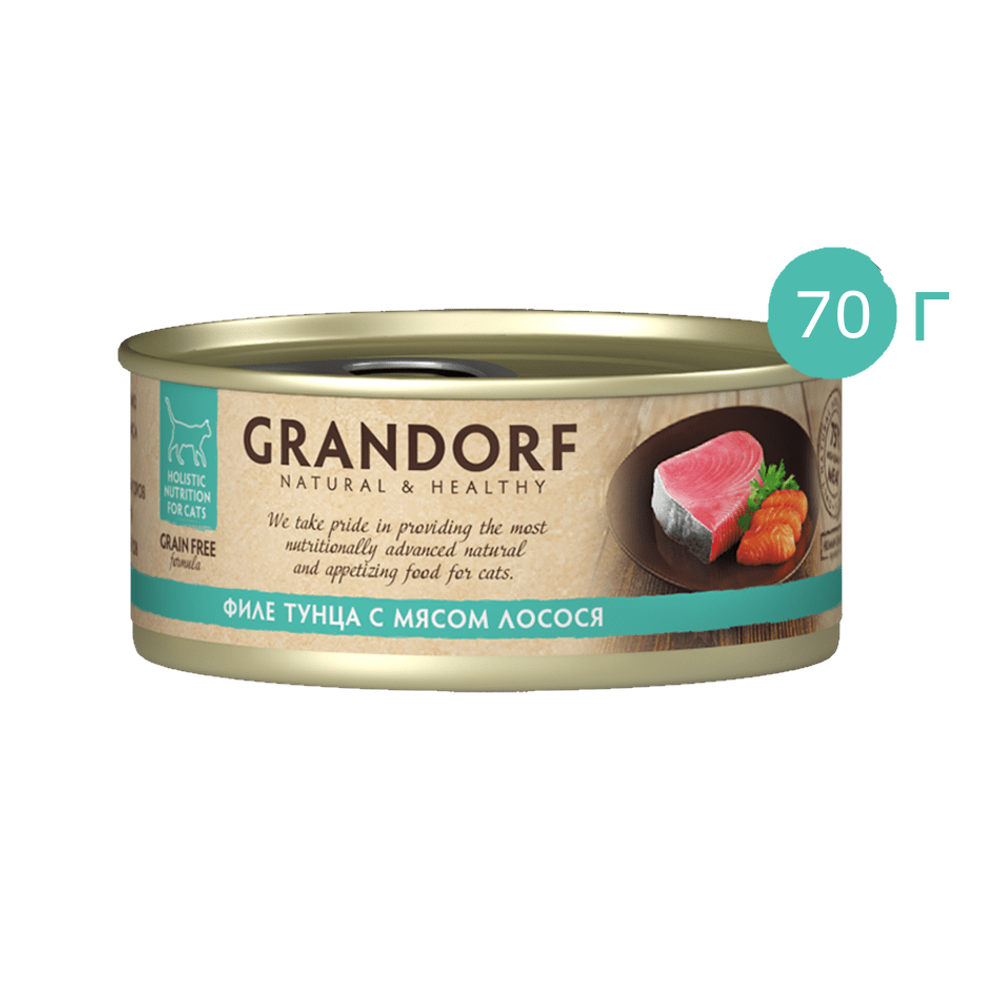 Консервы Grandorf для кошек, филе тунца и мясом лосося Консервы Grandorf для кошек, филе тунца и мясом лосося