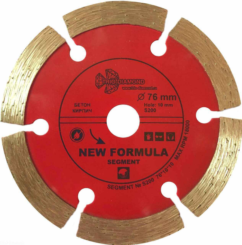 Диск алмазный отрезной 76*10 Сегментный S200