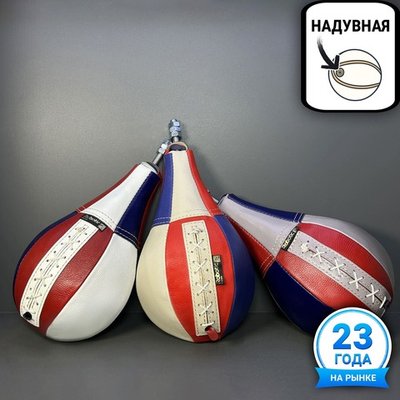 Груша в сборе кожаная (цветная)