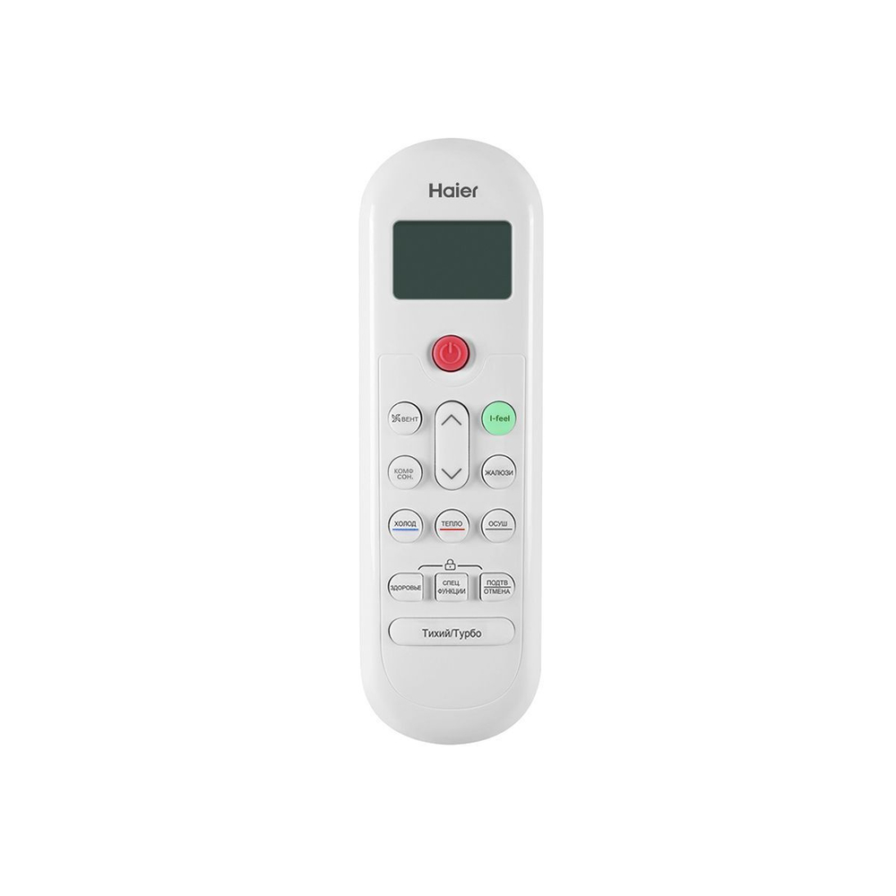 Сплит-система Haier Coral Dc Inverter AS70HPL1HRA/1U70HPL1FRA, для помещения до 70 кв.м.