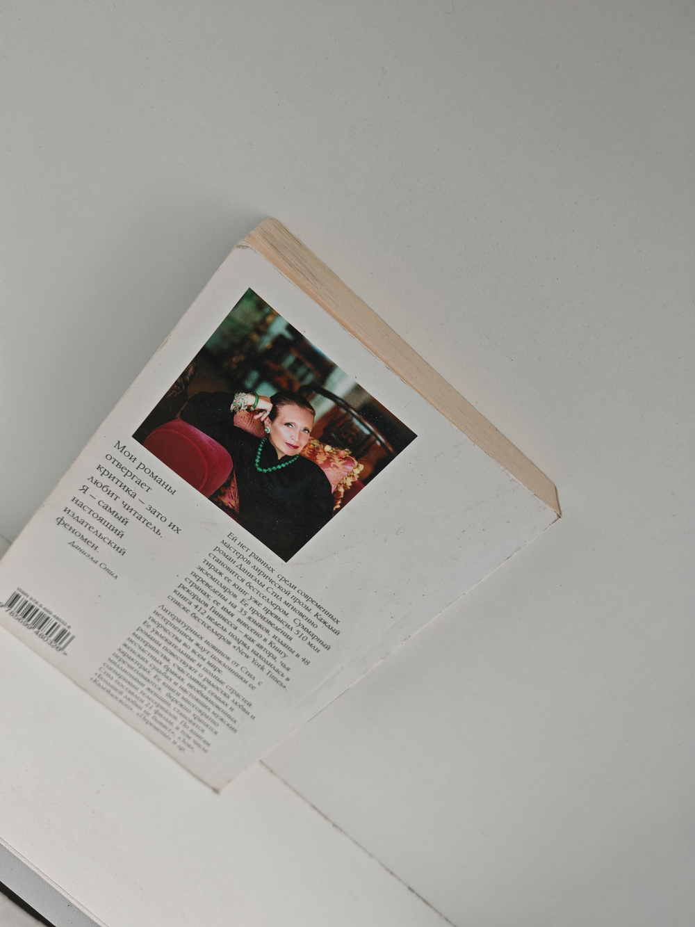 По велению сердца