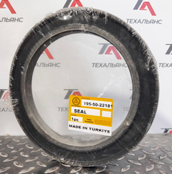 Сальник 195-50-22181