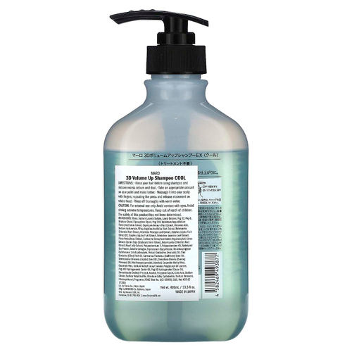 Maro, Шампунь для увеличения объема 3D, охлаждающий, 400 мл (13,5 жидк. унц.)
