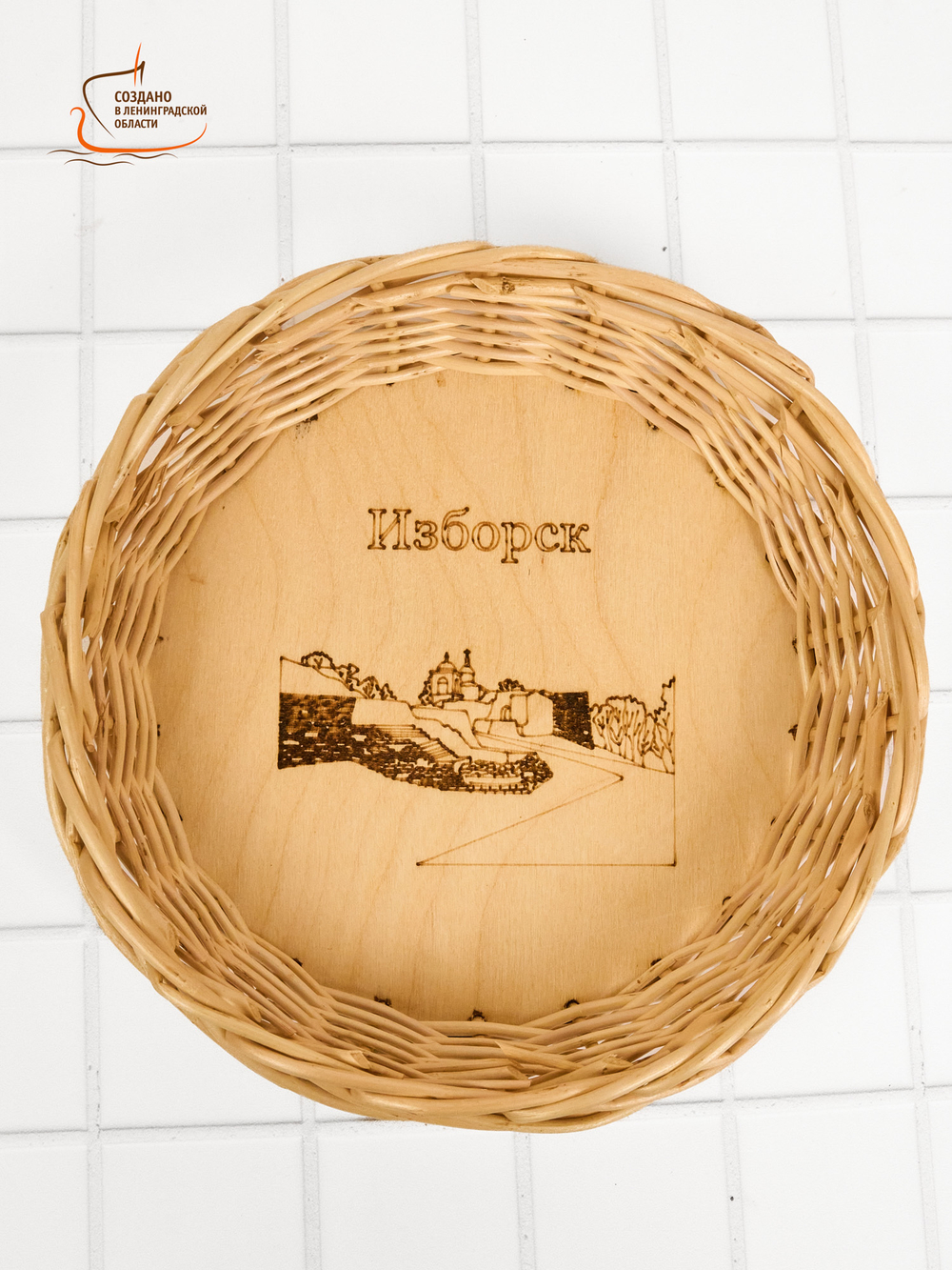 Тарелка плетеная из лозы круглая D=17 см Изборск